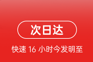 上海航空空运航空货运 航空货运